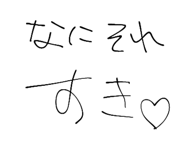 797975945