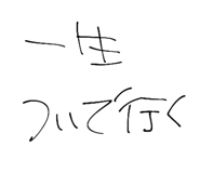 797975946