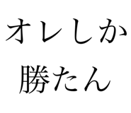 797978090