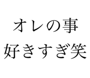 797978096