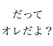 797978097