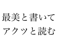797978098