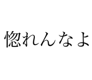 797978103