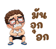 798000883