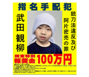 798003641