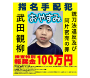 798003644