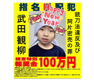 798003645