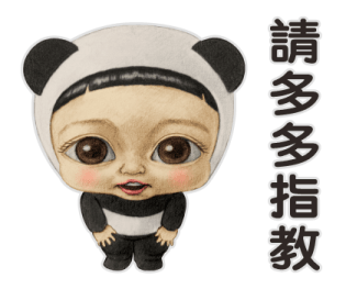 Let’s Go Sadayuki! 10th Anniversary รูปที่ 8