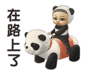 Let’s Go Sadayuki! 10th Anniversary รูปที่ 32