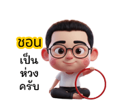 798005160