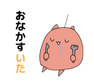798014532