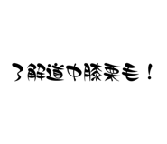 798018036
