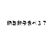 798018047