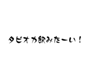 798018056