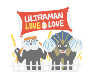 Ultra 60th Anniversary รูปที่ 5