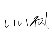 798083244