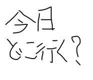 798083246