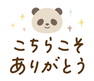 798088298
