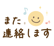 798088299
