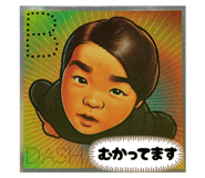 798096600