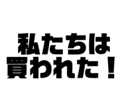 798136490