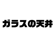 798136492