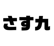 798136500