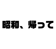 798136505