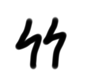 798156151