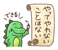 798194377