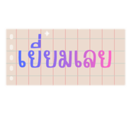 798200546