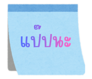 798200549