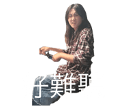 798205195