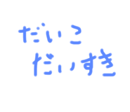 798205450