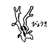 798205969