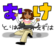 798206404