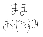 798209242