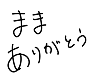 798209243