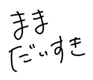 798209244
