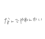 798209250