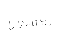 798209254