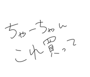 798209255