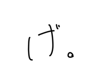 798209260