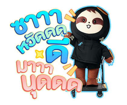 ลายที่ 1