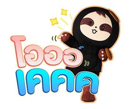 ลายที่ 3