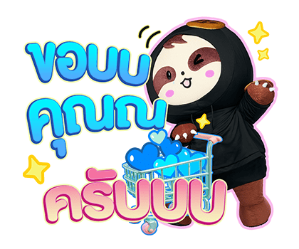 ลายที่ 5