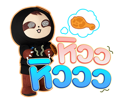 ลายที่ 7