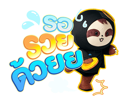 ลายที่ 9