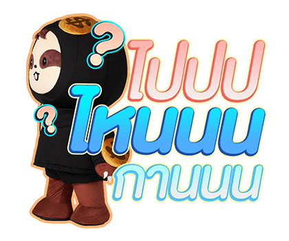 ลายที่ 11