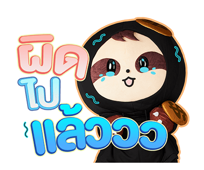 ลายที่ 13